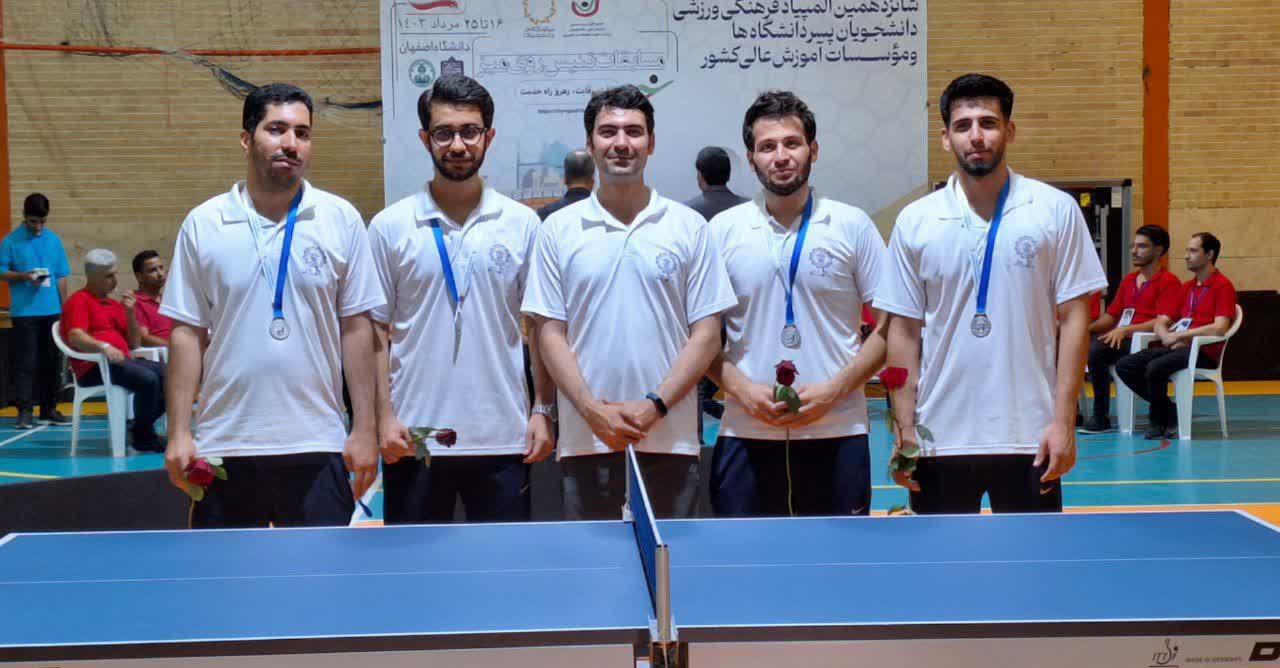 تیم تنیس روی میز دانشجویان پسر دانشگاه رازی نایب قهرمان المپیاد ورزشی دانشجویان کشور شد
