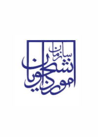 سازمان امور دانشجویان
