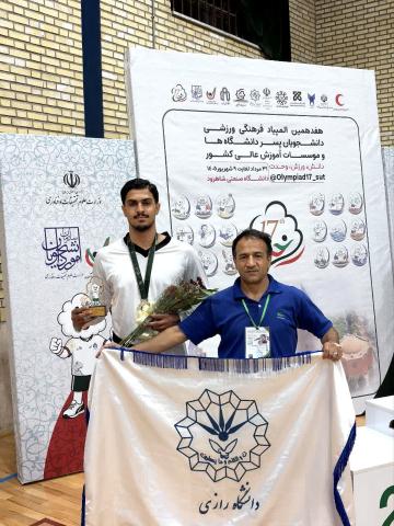 درخشش تیم تکواندو دانشگاه رازی در هفدهمین المپیاد فرهنگی ورزشی دانشگاه ها و مؤسسات آموزش عالی سراسر کشور به میزبانی دانشگاه صنعتی شاهرود