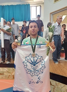 درخشش ورزشکار دانشگاه رازی در رشته باستانی در هفدهمین المپیاد فرهنگی ورزشی دانشگاه ها و مؤسسات آموزش عالی سراسر کشور به میزبانی دانشگاه صنعتی شاهرود